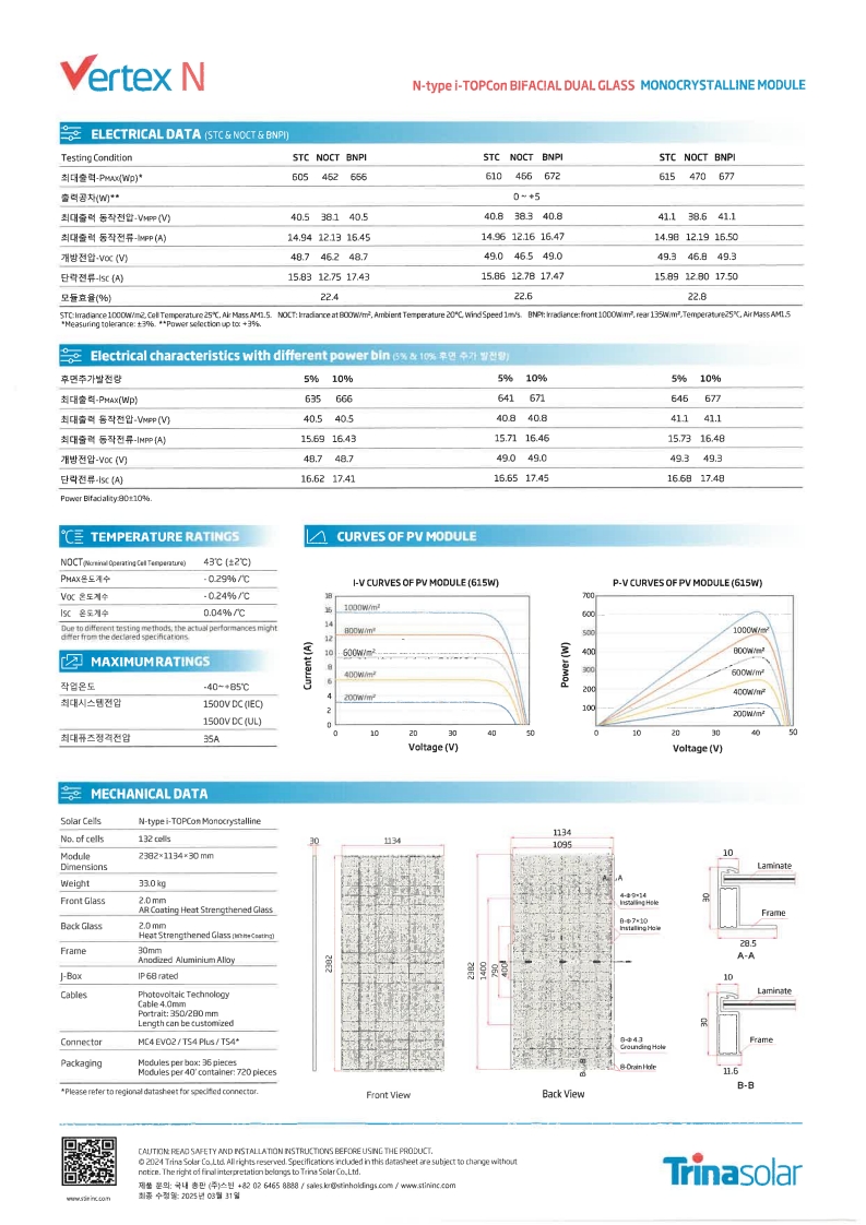 4a40e2ded98b4cbe0da27a49b70a0308_1747551127_279.jpg 4a40e2ded98b4cbe0da27a49b70a0308_1747551127_279.jpg