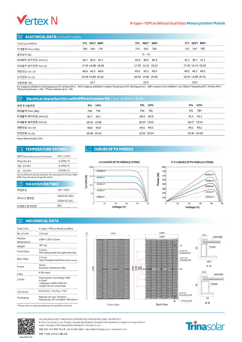 4a40e2ded98b4cbe0da27a49b70a0308_1747553386_2866.jpg 4a40e2ded98b4cbe0da27a49b70a0308_1747553386_2866.jpg